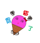 Ice sister's life（個別スタンプ：10）