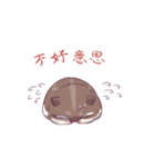 Hamster's daily 2（個別スタンプ：1）