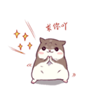 Hamster's daily 2（個別スタンプ：13）