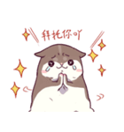 Hamster's daily 2（個別スタンプ：14）