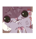 Hamster's daily 2（個別スタンプ：16）