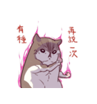 Hamster's daily 2（個別スタンプ：17）