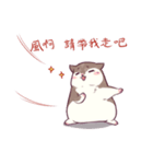 Hamster's daily 2（個別スタンプ：25）