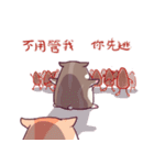 Hamster's daily 2（個別スタンプ：29）