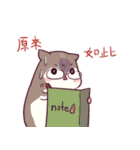 Hamster's daily 2（個別スタンプ：40）