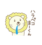 まーくんライオン Lion for Ma-kun（個別スタンプ：4）