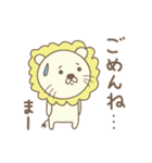 まーくんライオン Lion for Ma-kun（個別スタンプ：8）