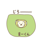 まーくんライオン Lion for Ma-kun（個別スタンプ：26）