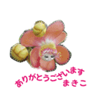 「Makiko」花写真のキュートなまきこ専用（個別スタンプ：2）