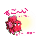 「Makiko」花写真のキュートなまきこ専用（個別スタンプ：7）