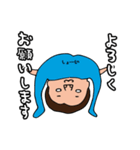 俺。。。しょうじです。（個別スタンプ：12）