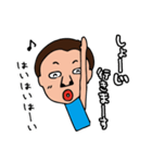 俺。。。しょうじです。（個別スタンプ：14）