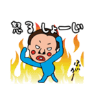 俺。。。しょうじです。（個別スタンプ：16）