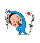 俺。。。しょうじです。（個別スタンプ：17）