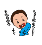 俺。。。しょうじです。（個別スタンプ：18）