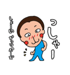 俺。。。しょうじです。（個別スタンプ：30）