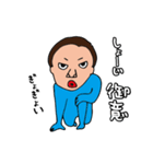 俺。。。しょうじです。（個別スタンプ：35）