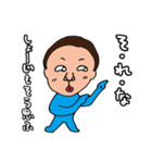 俺。。。しょうじです。（個別スタンプ：39）