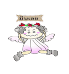 satie and angie（個別スタンプ：6）