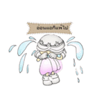 satie and angie（個別スタンプ：20）