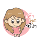 Nong Ploy pink（個別スタンプ：2）