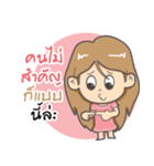 Nong Ploy pink（個別スタンプ：5）