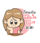 Nong Ploy pink（個別スタンプ：19）