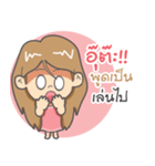 Nong Ploy pink（個別スタンプ：20）