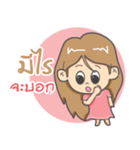 Nong Ploy pink（個別スタンプ：32）