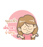 Nong Ploy pink（個別スタンプ：34）