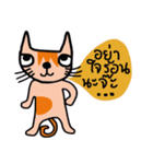 Little tiger, Sua noi (Sweet Cat)（個別スタンプ：2）