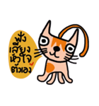 Little tiger, Sua noi (Sweet Cat)（個別スタンプ：4）