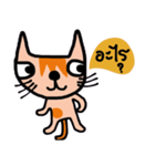 Little tiger, Sua noi (Sweet Cat)（個別スタンプ：6）