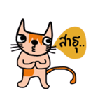 Little tiger, Sua noi (Sweet Cat)（個別スタンプ：7）