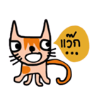 Little tiger, Sua noi (Sweet Cat)（個別スタンプ：9）