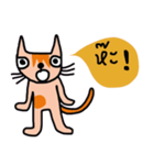 Little tiger, Sua noi (Sweet Cat)（個別スタンプ：11）