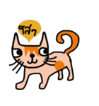 Little tiger, Sua noi (Sweet Cat)（個別スタンプ：17）