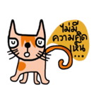 Little tiger, Sua noi (Sweet Cat)（個別スタンプ：18）