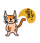 Little tiger, Sua noi (Sweet Cat)（個別スタンプ：26）