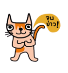 Little tiger, Sua noi (Sweet Cat)（個別スタンプ：27）