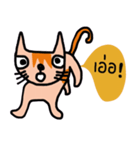 Little tiger, Sua noi (Sweet Cat)（個別スタンプ：29）