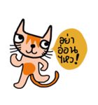 Little tiger, Sua noi (Sweet Cat)（個別スタンプ：36）