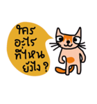 Little tiger, Sua noi (Sweet Cat)（個別スタンプ：37）