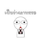 Oma-Oma（個別スタンプ：3）