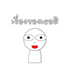 Oma-Oma（個別スタンプ：8）