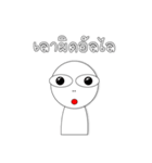 Oma-Oma（個別スタンプ：32）