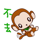 Small Monkey Baby（個別スタンプ：2）