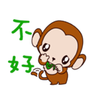 Small Monkey Baby（個別スタンプ：3）