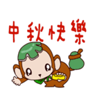 Small Monkey Baby（個別スタンプ：5）