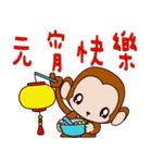 Small Monkey Baby（個別スタンプ：6）